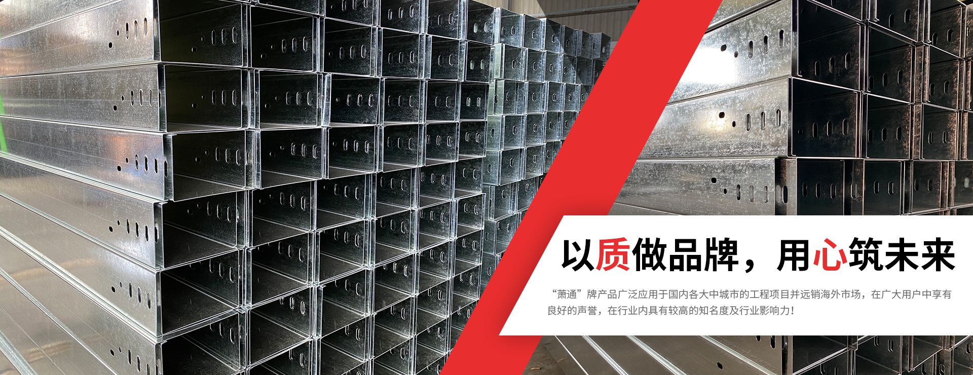 天津市萧山管业有限公司