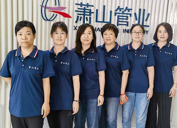 天津市萧山管业有限公司