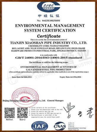 ISO环境管理体系认证证书(英文）