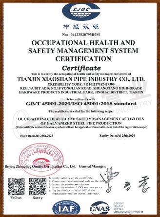 ISO职业健康管理体系证书(英文）