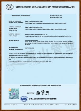 3C认证证书-英文