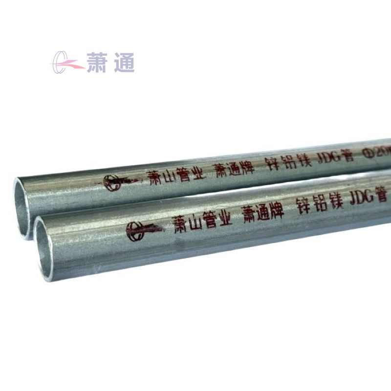 热镀锌镁铝钢导线管